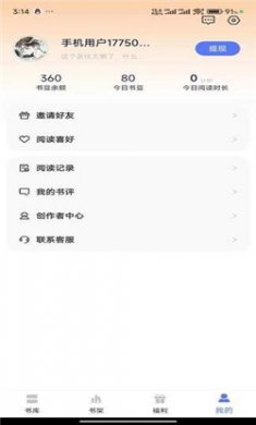 得阅平台官方下载3