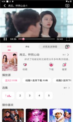 小熊视频无广告下载2