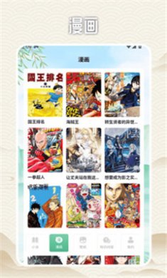 笔阅阁阅读器免费下载3