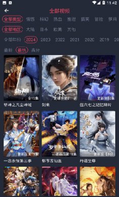新视觉下载安装手机版2