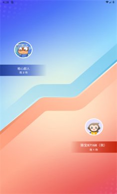 小猿口算下载官方3