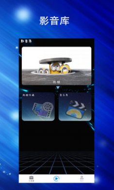 Final视频剪辑最新版下载2