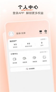 果果优选最新版下载安装2