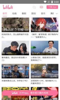 小方块工具箱下载手机版1