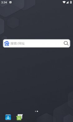 大海浏览器旧版下载2