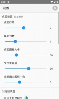 大海浏览器旧版下载3