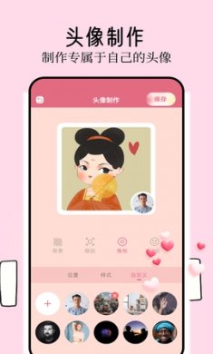壁纸喵官方下载1
