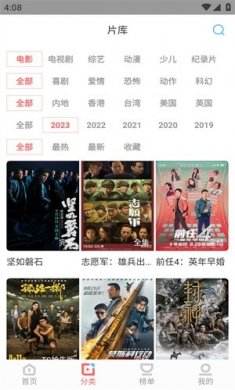 华山影院最新版本下载1