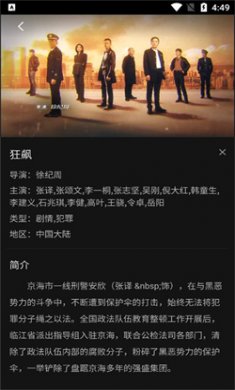 cokemv最新版本下载4