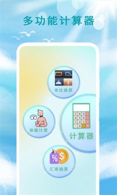 本地天气预报通app下载2