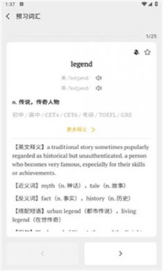 及目阅读app安卓版下载2