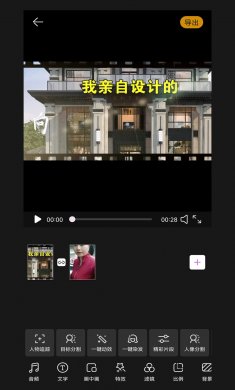 剪多多手机版下载安装3