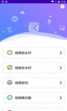 快趣剪辑视频最新版下载2