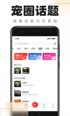 铲屎官的日常安卓版下载3