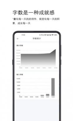 简写作官方下载2