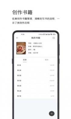 简写作官方下载1