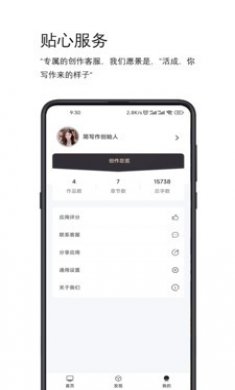 简写作官方下载3