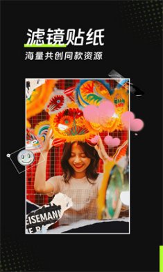 美姿滤镜相机安卓版下载2