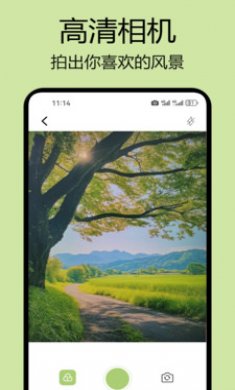 千娇相机安卓版下载2