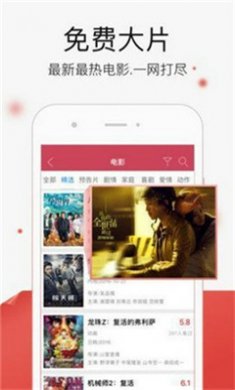 789影视免费下载3
