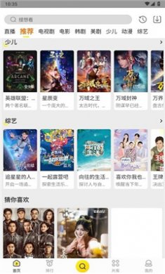 789影视免费下载4