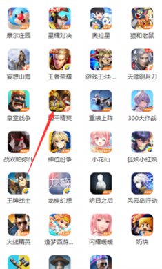 4399游戏盒安卓下载4