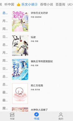 珊瑚阅读最新版下载3
