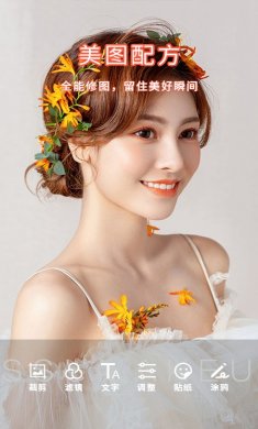 微距相机安卓版下载1