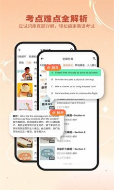 Timo笔记安卓版下载2