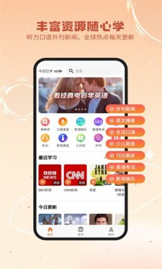 Timo笔记安卓版下载4