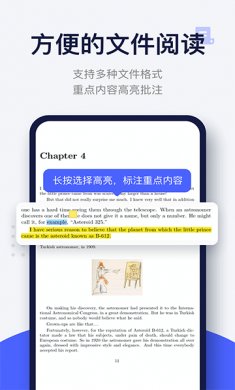 每日英语阅读官方下载4