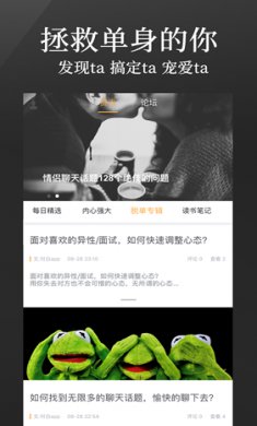 对白app免费下载2