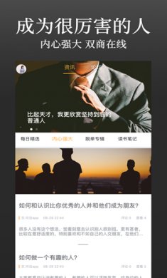 对白app免费下载3
