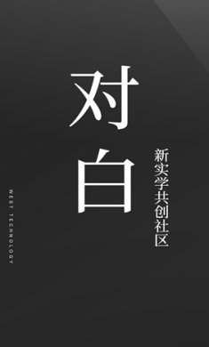 对白app免费下载5