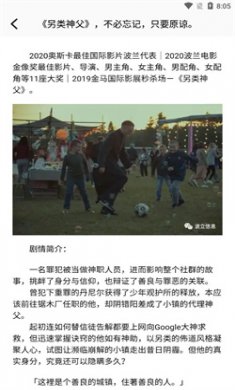 小小追书大师正版下载4