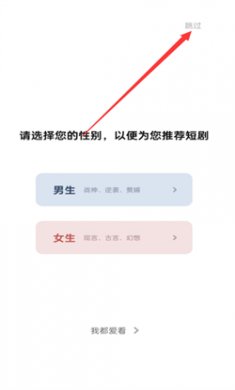 蕉果短剧2025最新版下载4