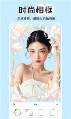 Sumr相机官方版下载2