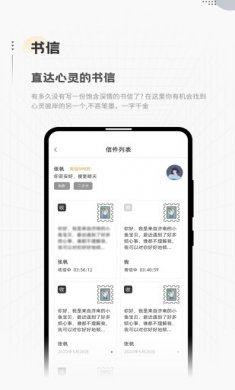 in日记app免费下载1