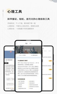 in日记app免费下载3