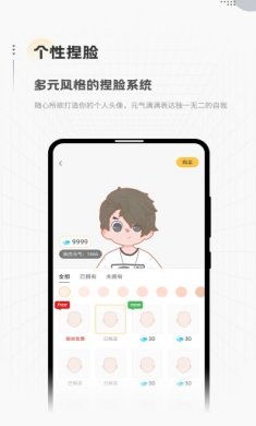 in日记app免费下载2