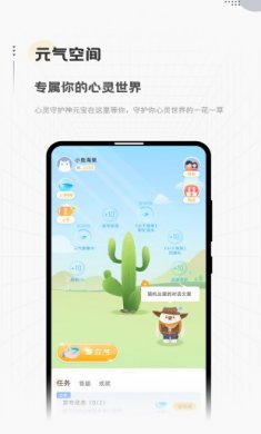 in日记app免费下载5