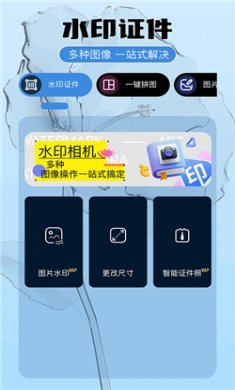 即录剪辑软件下载安装2