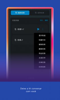 点击全能王安卓版下载3