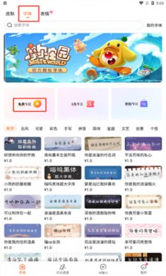 搜狗输入法下载安装3