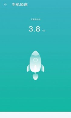 极优清理手机版下载2