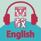 冀教学英语官方版下载