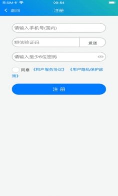冀教学英语官方版下载2