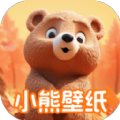 小熊壁纸大师免费版下载 v1.0.0