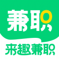 来趣兼职最新正版下载