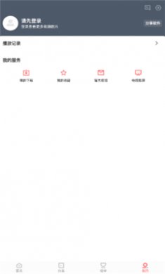晓晓影视app下载2